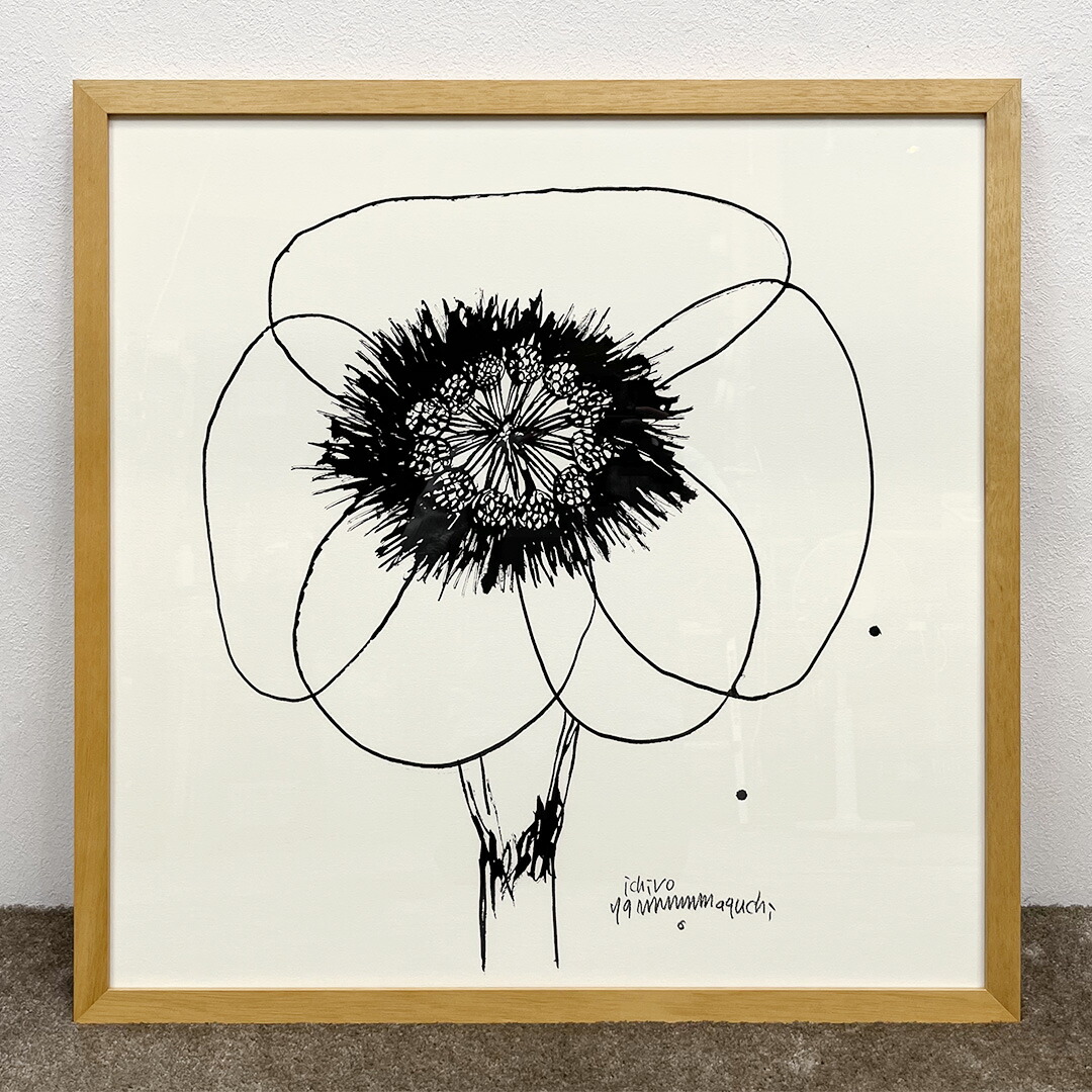 楽天市場】【新古品】 【モデルルーム展示品】IDEE(イデー) 山口一郎