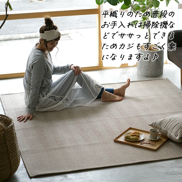 楽天市場】ラグ 北欧 ヘリンボン 130×185cm 185×185cm 190×240cm cucan