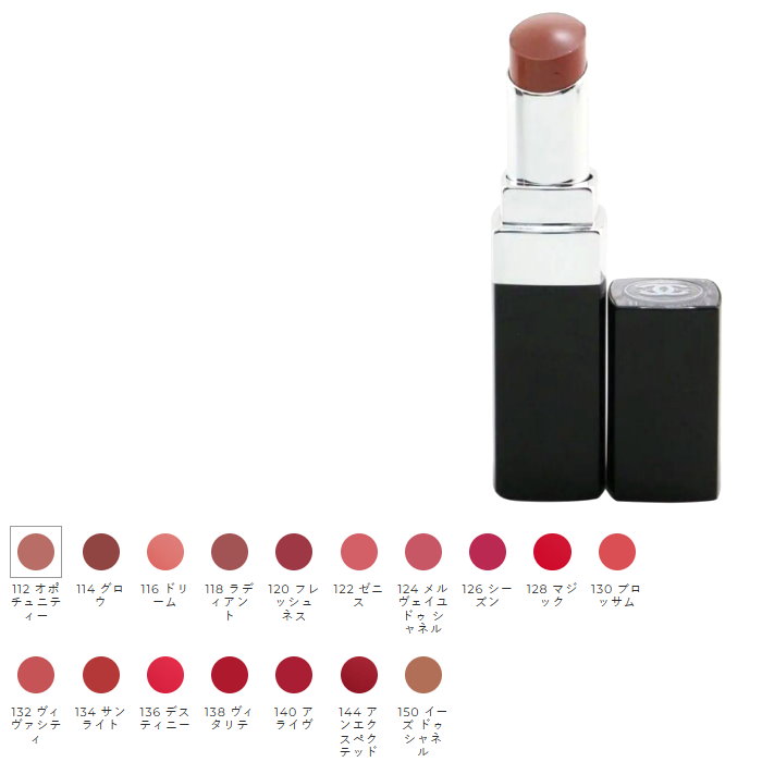 楽天市場】110 シャネル ルージュココブルーム（美容・コスメ・香水