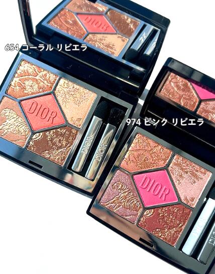 Dior 限定 コフレ ディオリビエラ アイシャドウ ネイルエナメル 新品