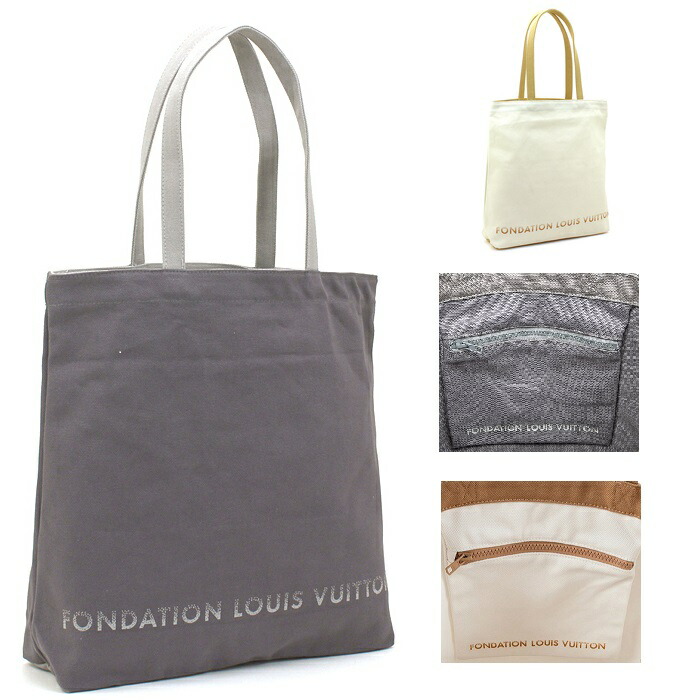 fondationlouisvuitton or グレー フォンダシオンルイヴィトン) トート