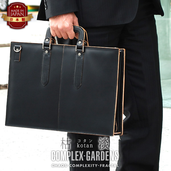 楽天市場】青木鞄 A4 ブリーフケース [3703] 2way 三方ファスナー