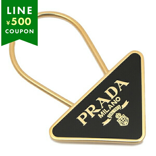 楽天市場】プラダ キーホルダー トライアングル キーリング ブラック