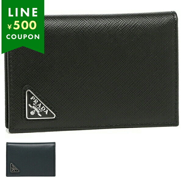 楽天市場】プラダ カードケース 名刺入れ サフィアーノ トライアンゴロ