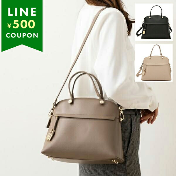 楽天市場】フルラ バッグ ハンドバッグ ショルダーバッグ パイパー M