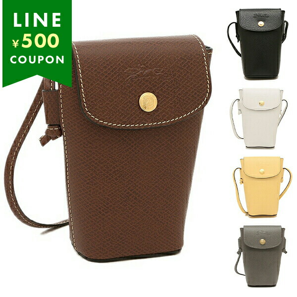 楽天市場】ロンシャン ショルダーバッグ エピュレ ミニバッグ 携帯