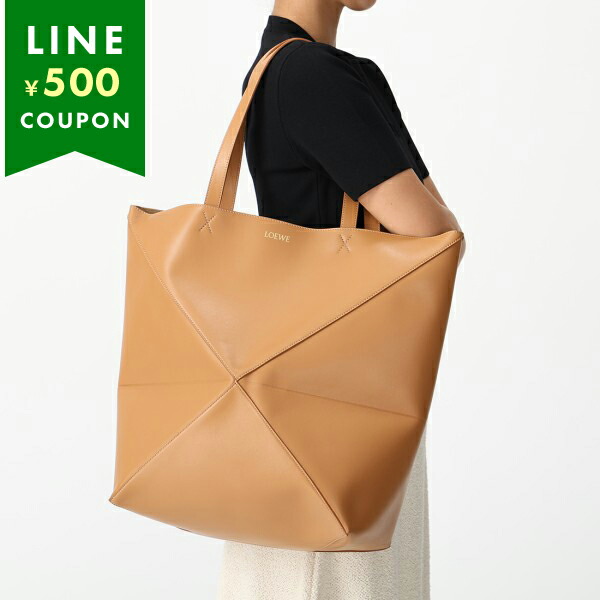 楽天市場】ロエベ トートバッグ パズルフォルドトート ブラウン メンズ