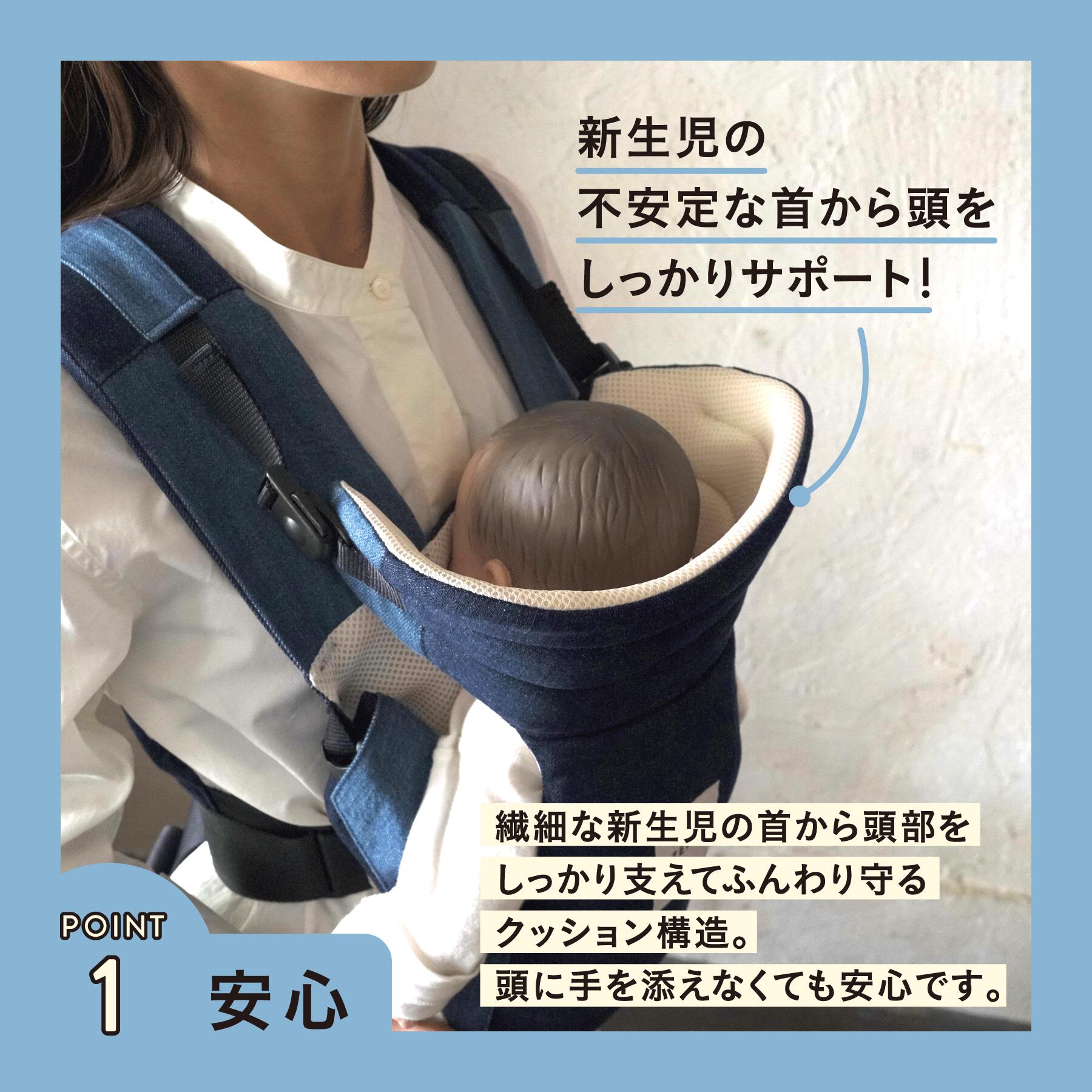 楽天市場】キューズベリー 抱っこ紐 ZERO 日本製 新生児から使える 縦