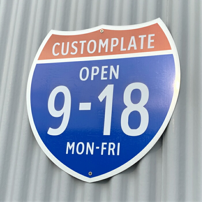 楽天市場】プリント 看板 ハイウェイ標識 プレート 40cm アルミ 屋外