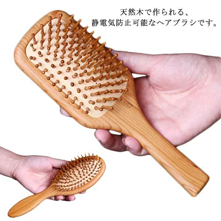 楽天市場】ヘアブラシ 木製櫛 天然 クシ くし 櫛 マッサージブラシ