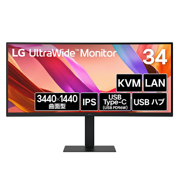 LG UltraWide」の人気商品一覧 | 安い商品を通販サイトから探す - 価格.com