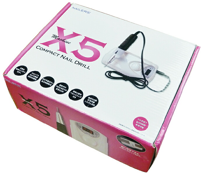 楽天市場】ビューティーネイラー マシーンの通販