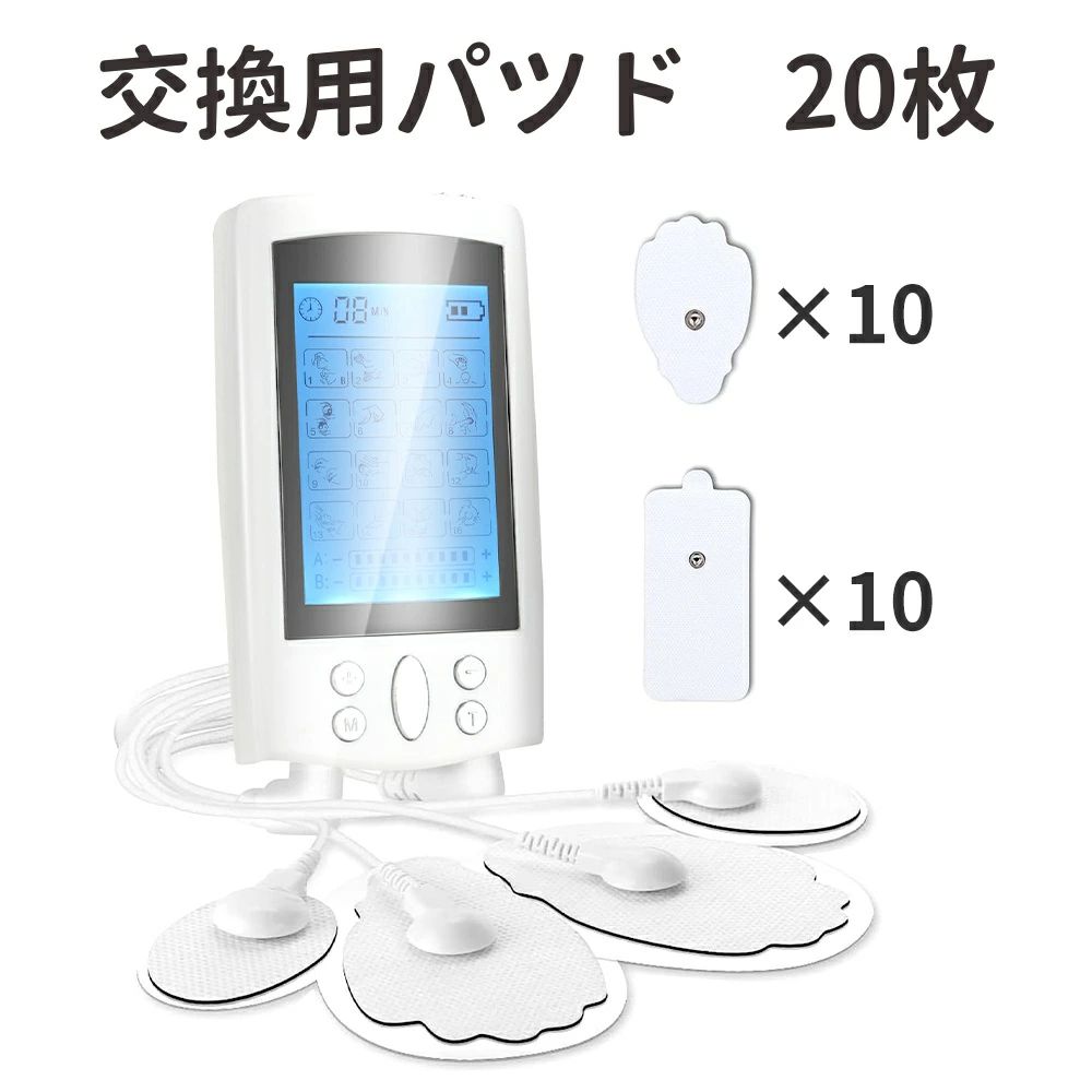 楽天市場】EMS パッド（低周波治療器｜治療機器）：医薬品・コンタクト