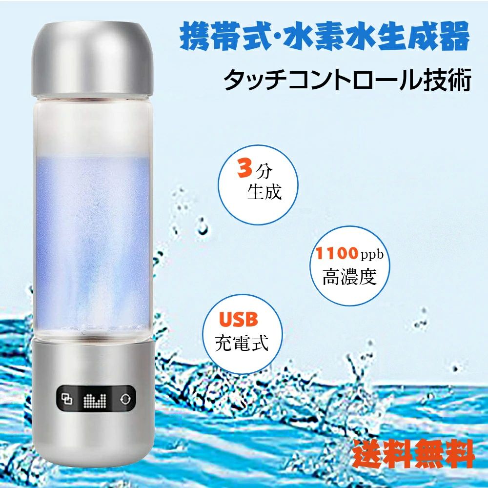 還元水 浄水器」の人気商品一覧 | 安い商品を通販サイトから探す