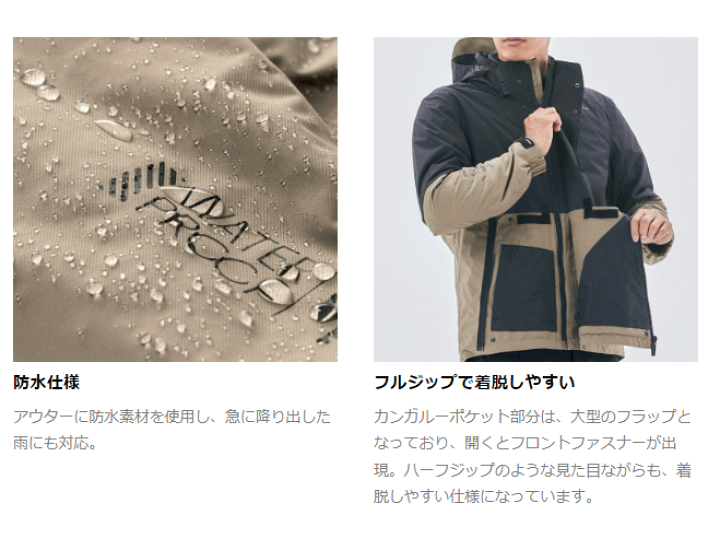 楽天市場】☆*○正規品【RS TAICHI】25-26秋冬 RSJ733 モトレック