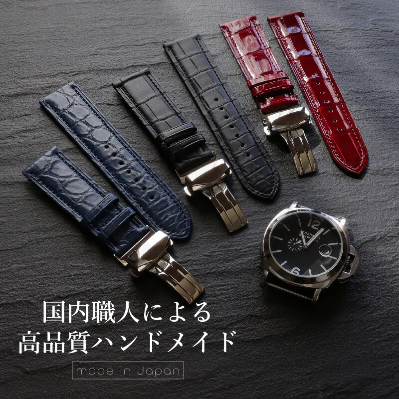 楽天市場】時計 ベルト クロコダイル クロコ Dバックル付き バックル