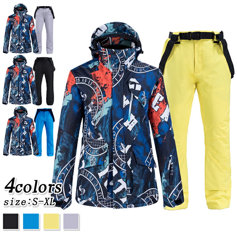 楽天市場】ジャケット＆パンツセット スキーウェア メンズ 選べる4