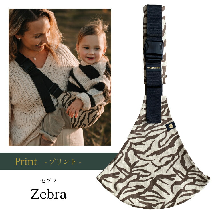 楽天市場】【ワイルドライド公式】 ヒップシート WILDRIDE ショルダー
