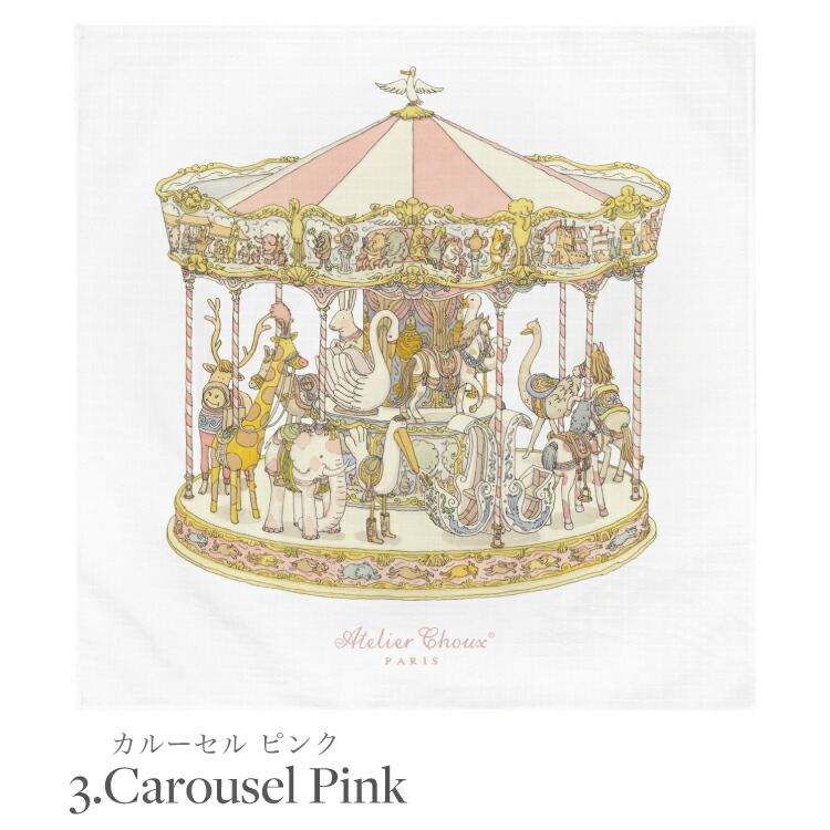 楽天市場】【スーパーセール 20%OFF】【正規品】アトリエシュー