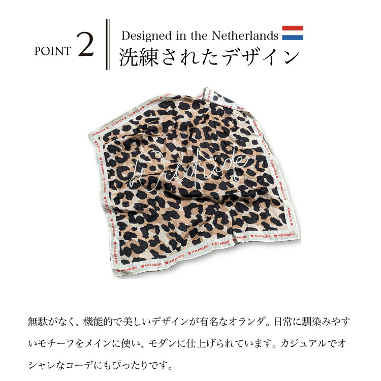 楽天市場】スカーフ カジュアル ワイルドライド ファッション 小物