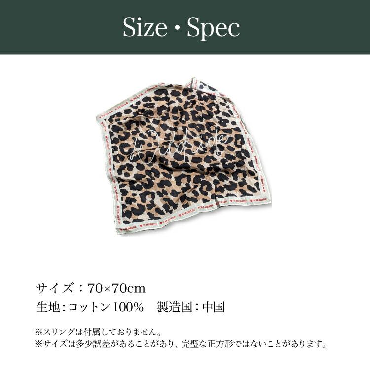 楽天市場】スカーフ カジュアル ワイルドライド ファッション 小物