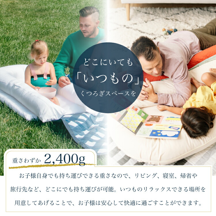 楽天市場】【ドッカトット公式】 ベビーベッド ベッドインベッド