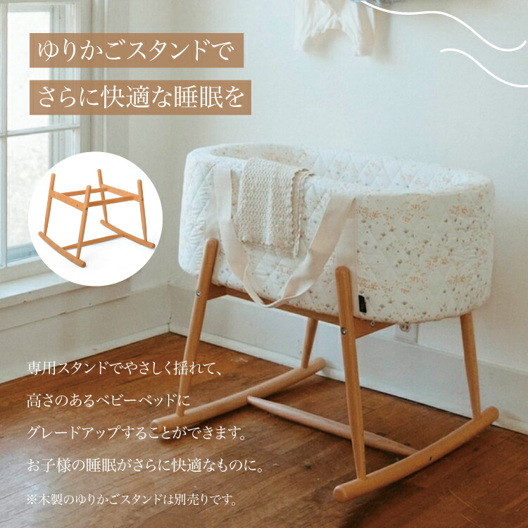 楽天市場】新生児から使える ベビーベッド 持ち運び マットレス