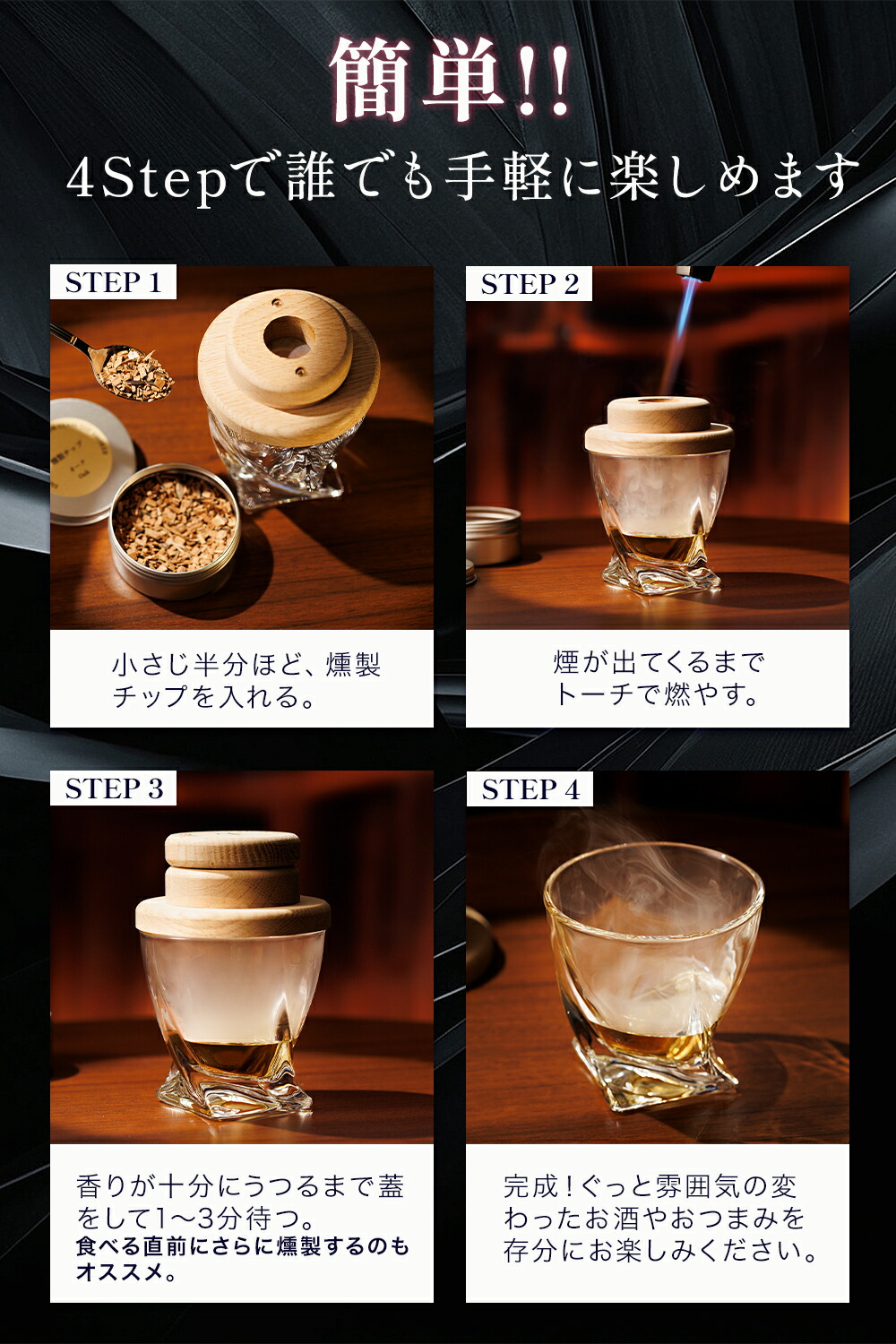 TARU HORIC グラストップスモーカー チップ4種 トーチ付き Amazon.co