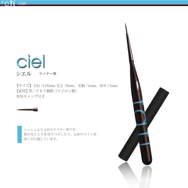 楽天市場】【当日発送可】tati タチ アートショコラ ブラシ スターター