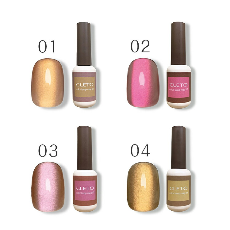 楽天市場】CLETO クレト カラーランプマグ【color lamp mag マグネット