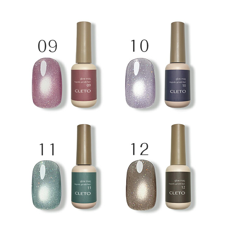 楽天市場】CLETO クレト グローマグ【glow mag マグネットジェル