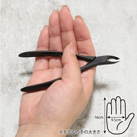 楽天市場】内海 UTSUMI ウツミ キューティクルニッパー IX.I.A