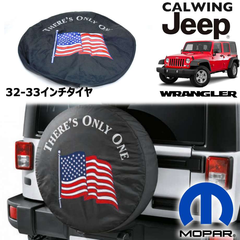 楽天市場】ラングラー タイヤハードカバーの通販