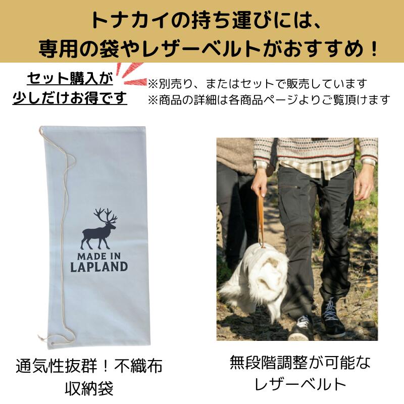 楽天市場】中サイズ/大サイズ/特大サイズ【フィンランド ラップランド