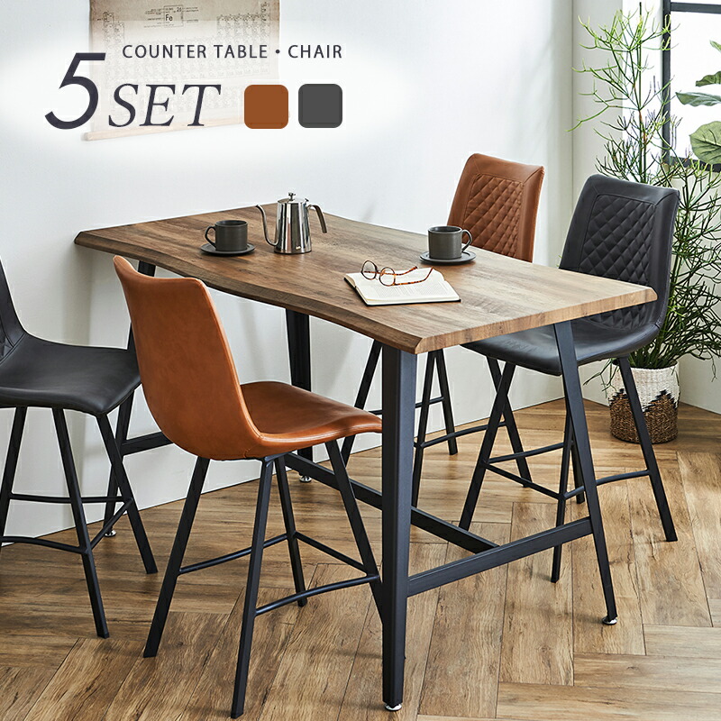 楽天市場】カウンターテーブルセット 3点 5点セット 幅160 ハイタイプ