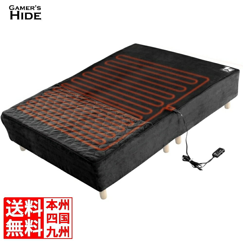 楽天市場】バウヒュッテ ボックス電気毛布 BEB-140D-BK : GamersHide