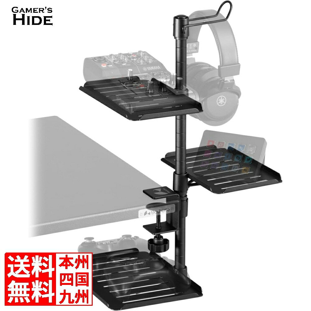 楽天市場】バウヒュッテ オーディオインターフェース スタンド BHP