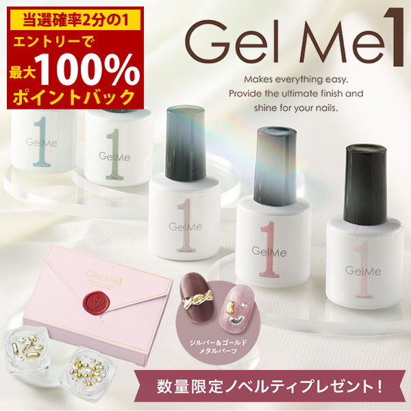 楽天市場】＜3/1限定☆最大100%ポイントバック＞【数量限定!!2本ご購入