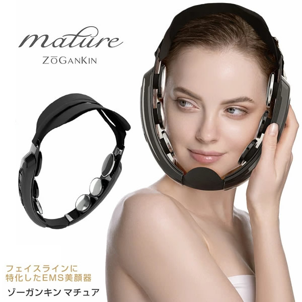 楽天市場】【正規販売店】【選べるおまけ付き】ゾーガンキン マチュア