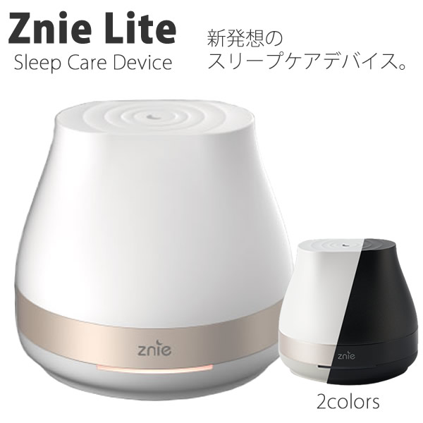 楽天市場】Znie Lite (送料無料) ジーニーライト ジニライト スリープ