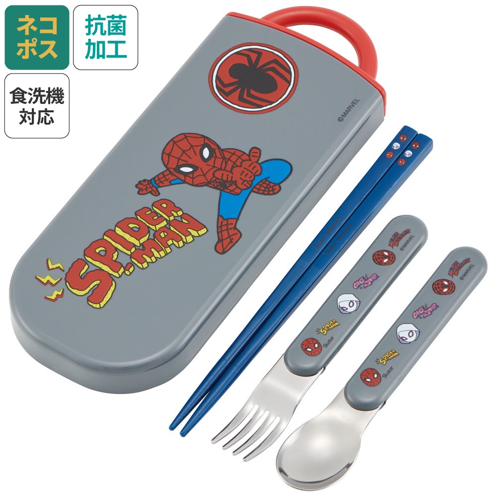 楽天市場】[3月3日〜3月15日 P15倍]# スプーン フォーク セット 子供