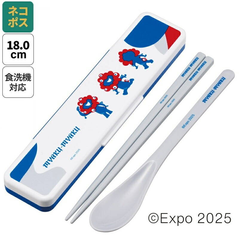 楽天市場】[3月3日〜3月15日 P10倍]【メール便対象品】 お箸 スプーン