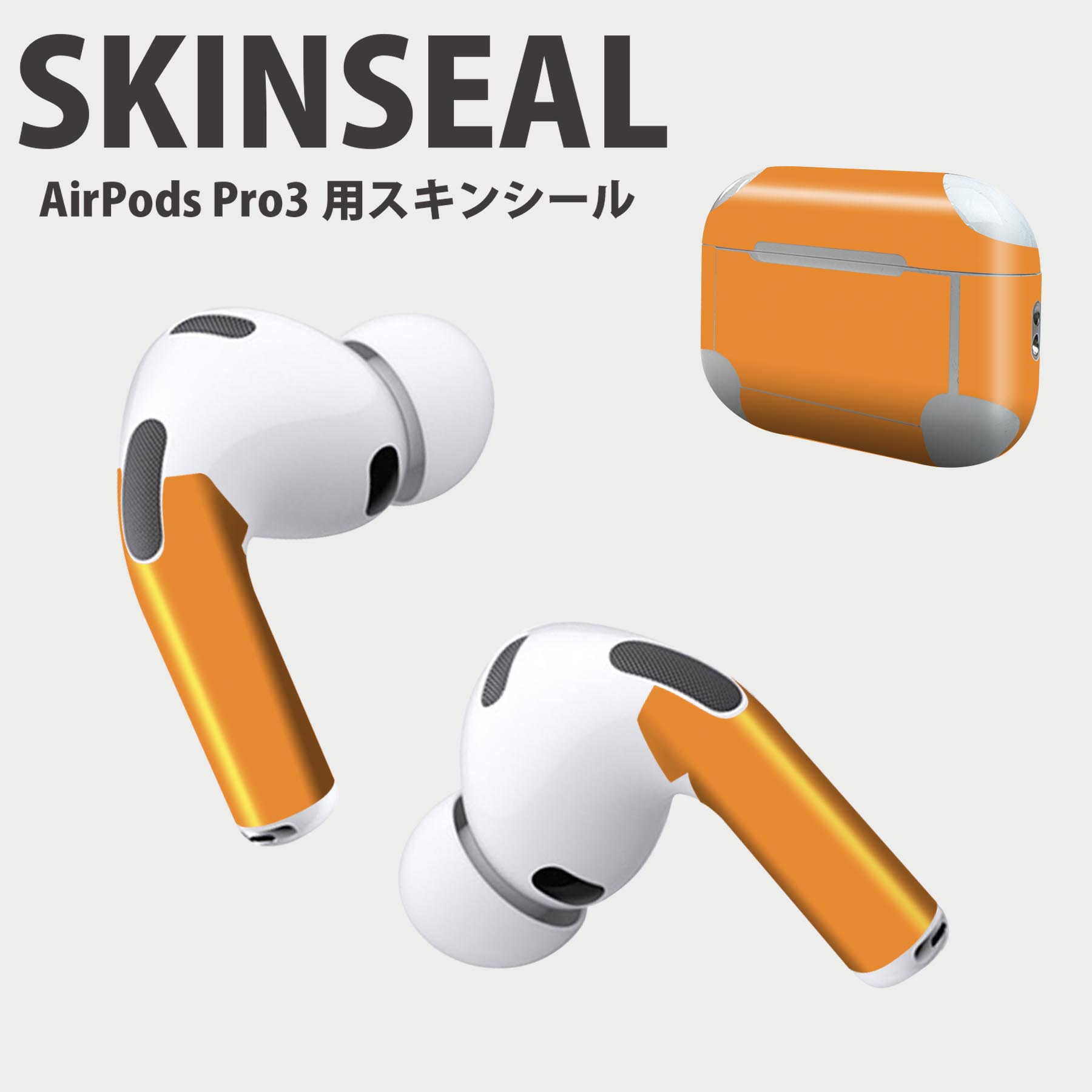air pods pro3」の人気商品一覧 | 安い商品を通販サイトから探す