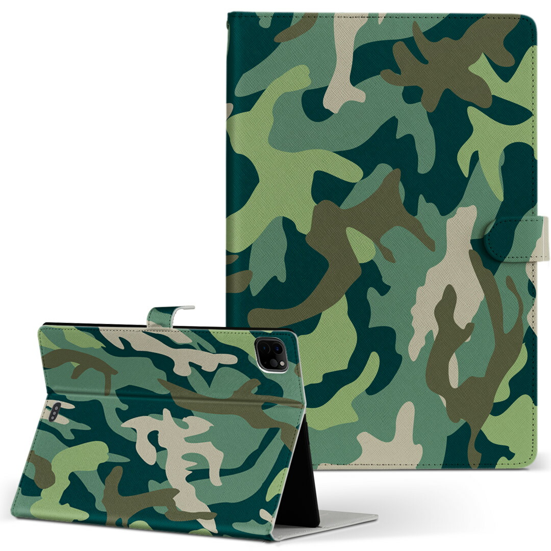 楽天市場】ipad カバー 迷彩の通販