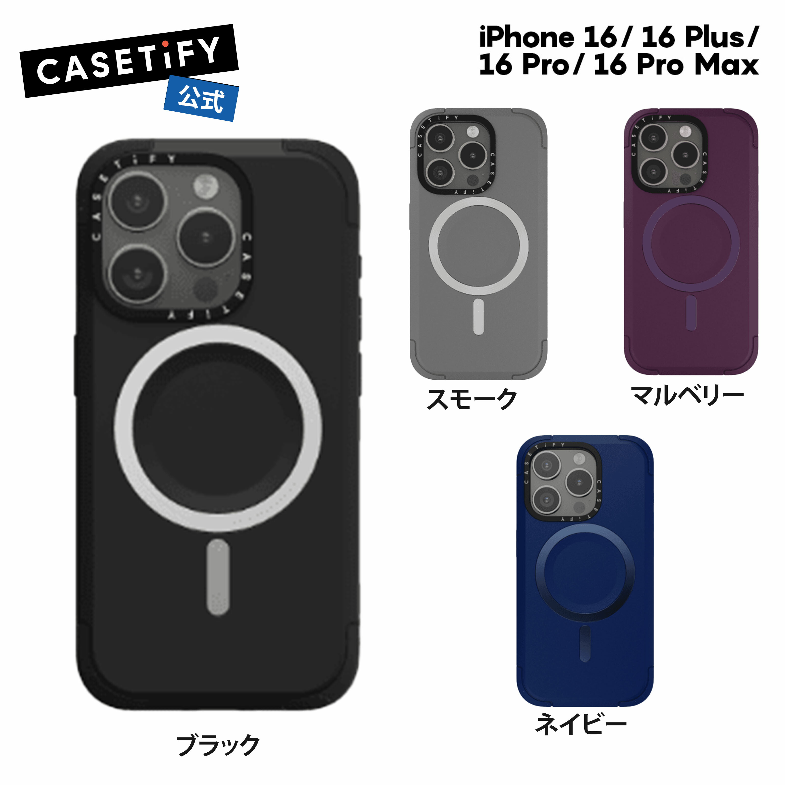 楽天市場】【公式】CASETiFY フォース リングスタンド ケース iPhone17