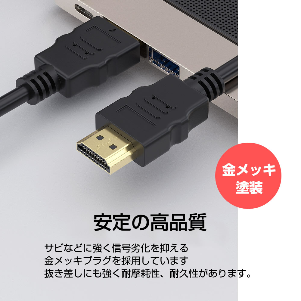 楽天市場】TCL 富士通 FUJITSU その他 対応 HDMI A-HDMI A 2.0規格 1m