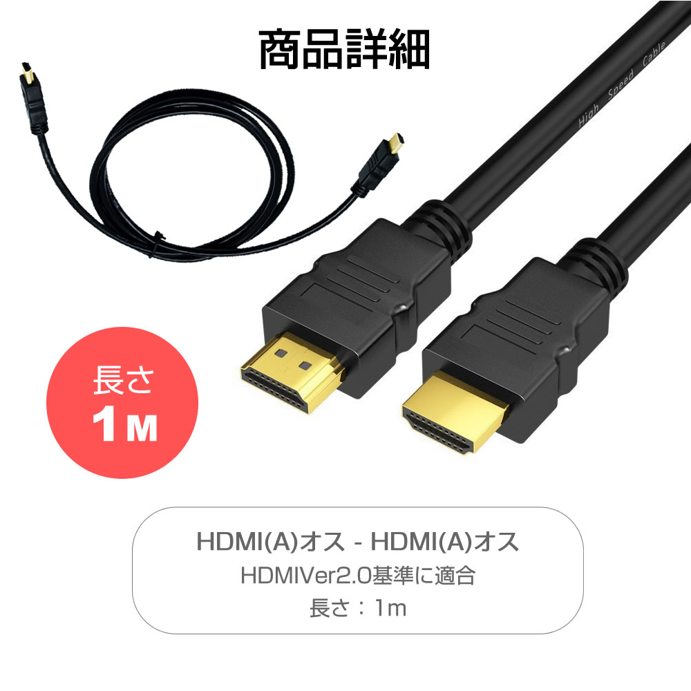 楽天市場】FUNAI フナイ TV FE-65U8040 対応 HDMI A-HDMI A 2.0規格 1m