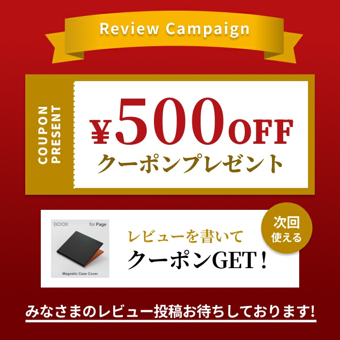 楽天市場】【正規代理店】 ケース カバー BOOX Magnetic Case Cover