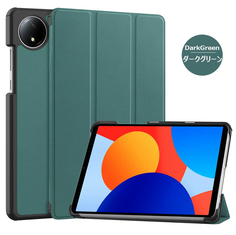 楽天市場】Redmi Pad SE 8.7インチ タブレット ケース おしゃれ 三