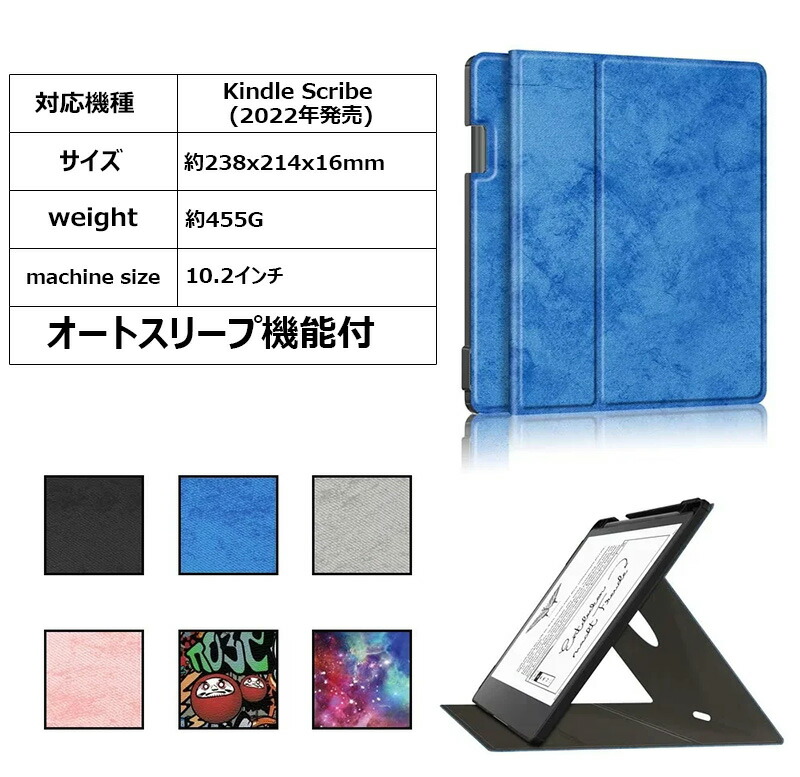 楽天市場】360度回転式 Kindle Scribe 10.2インチ 2022年発売 ケース